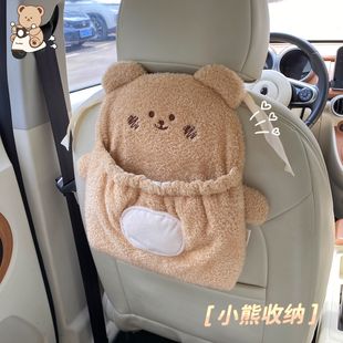汽車椅背收納多功能束口掛袋女生車內座椅可愛玩偶置物收納掛兜