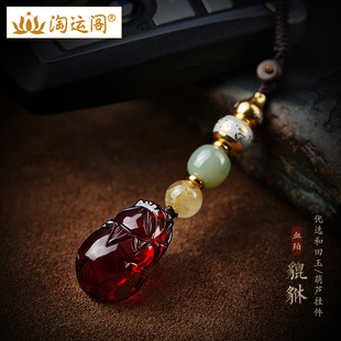 天然琥珀血珀貔貅汽車鑰匙扣掛件女款 葫蘆和田玉發(fā)晶珠掛飾品 男士