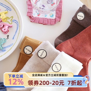 2雙裝 堆堆襪女純棉春秋加厚不起球潮流百搭豎條紋吸汗透氣中筒襪