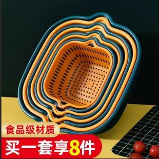 瀝水籃8件套鏤空洗菜盆水果盤廚房洗蔬菜晾干雙層優(yōu)質(zhì)懸掛