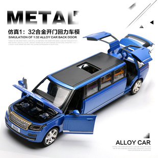 加長路虎合金車模型多開門回力兒童玩具小汽車擺件生日禮物