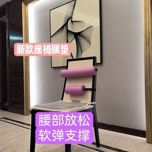 腰部支撐卷麥肯基療法辦公室座椅腰墊汽車靠枕圓柱體靠墊護腰枕厚