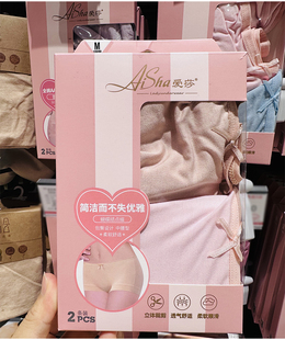 中腰包臀內(nèi)褲 竹纖維透氣柔和彈力純色小平角女式 愛(ài)莎女士?jī)?nèi)褲 正品