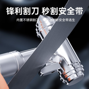 汽車車用安全錘逃生錘汽車破窗器敲碎玻璃車載消防錘子切割安全帶