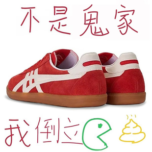 夏季 女鞋 爆款 阿甘鞋 潮男 正品 情侶運(yùn)動休閑板鞋 官網(wǎng)鬼家紅色德訓(xùn)鞋