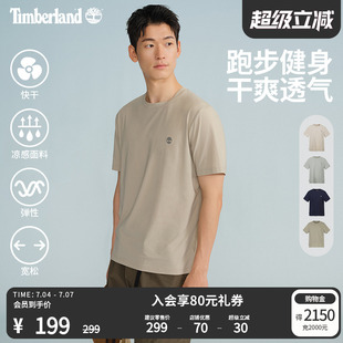 輕量寬松A66CK T恤夏季 Timberland添柏嵐官方男女同款 快干涼感短袖