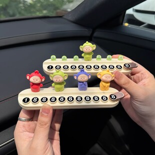 汽車臨時(shí)停車號(hào)碼 飾用品 牌可愛天線寶寶移車挪車電話牌車載擺件裝