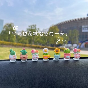 2025新款 飾用品大全 汽車擺件可愛花盆仙人掌車載中控臺女生車內裝