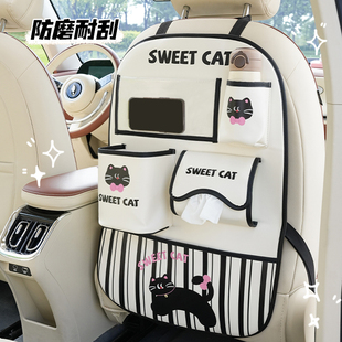 汽車椅背收納袋掛袋車載座椅后背防踢墊多功能可愛車內(nèi)儲(chǔ)物抽紙盒