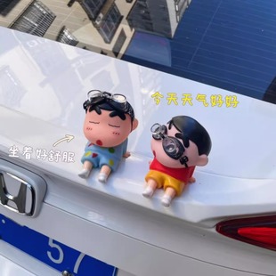 蠟筆小新車頂尾部玩偶后備箱玩偶車外公仔掛件車載擺件汽車裝 飾品