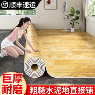 地板革加厚耐磨防水防滑家用pvc地膠地墊水泥地直接鋪地板貼自粘