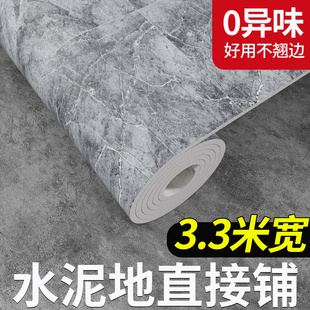 地板革水泥地直接鋪墊PVC塑膠 毯加厚耐磨防水防滑家用地板貼自粘