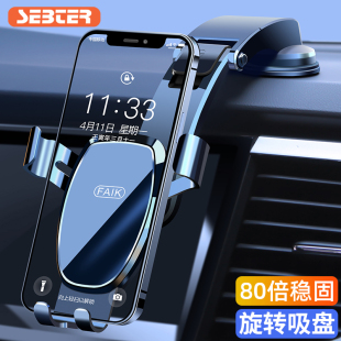 吸盤式 汽車用儀表臺固定支撐架萬能車內導航專用 車載手機支架新款