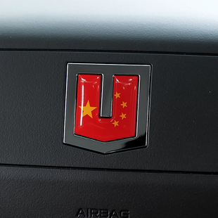 適用于遠程超級VAN星享F1E鋒銳星享V567e配件改裝 飾方向盤車標貼