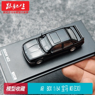 寶馬 汽車模型 BOX 擺件收藏 合金仿真 E30