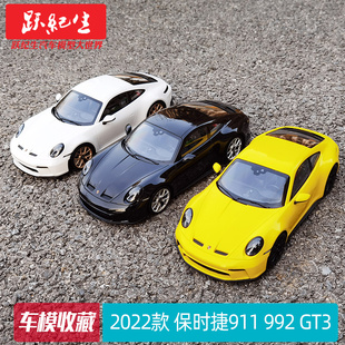 保時捷911 992 GT3 迷你切 2022 TOURING 樹脂汽車模型車模