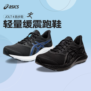 男女 黑武士JOLT輕便專業緩震跑步鞋 Asics 亞瑟士官方新品
