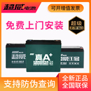 超威電池石墨烯蓄電瓶二三輪鉛酸電動車48V12A48V2060V72V32A45AH