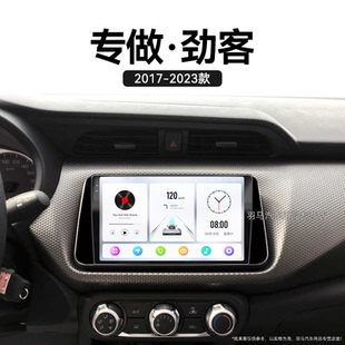 20新款 日產勁客專用多媒體360全景中控顯示大屏幕導航儀