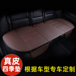 真皮后排專用汽車坐墊單片無靠背后座長條三座一體四季 通用座椅墊