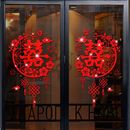 結婚喜字貼窗花玻璃門貼紙靜電雙喜貼婚房布置喜慶裝 飾品婚禮專用