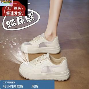 女2025新款 爆款 鏤空板鞋 女鞋 不累腳厚底單網鞋 透氣小白鞋 34碼 夏季