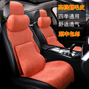 春秋翻毛皮汽車坐墊四季 通用女士大眾豐田寶馬漢蘭達(dá)座墊通風(fēng)透氣