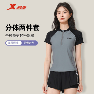 女孩泡溫泉遮肚顯瘦平角游泳裝 保守分體式 爆款 特步泳衣女2025新款