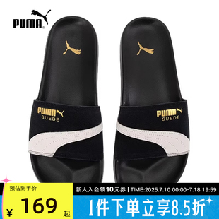 運動一字拖休閑沙灘拖鞋 puma彪馬男女鞋 黑色涼拖鞋 新款 389117 夏季
