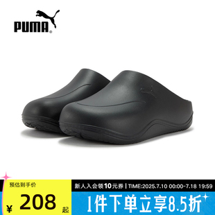 402852 PUMA彪馬廚師鞋 輕便透氣復古包頭防滑拖涼鞋 男女鞋 夏季