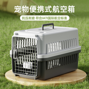 貓包便攜外出寵物航空箱貓咪狗狗籠子背包窩太空艙車載托運防應(yīng)激