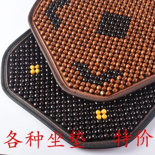 夏季 麻將涼席坐墊辦公室電腦座椅墊凳子夏天餐椅竹子涼墊汽車坐墊