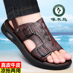 男款 鱷魚皮潮流軟底涼拖鞋 夏季 男士 休閑防滑沙灘鞋 啄木鳥真皮涼鞋