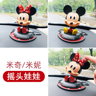 汽車載擺件米奇米老鼠搖頭娃娃網(wǎng)紅彈跳彈簧公仔車內(nèi)飾品可愛mini