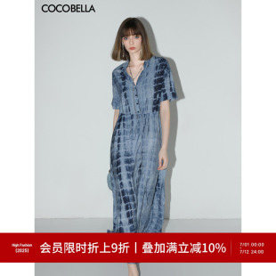 COCOBELLA手工扎染印花襯衫 裙女通勤OL束腰連衣裙FR525