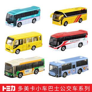TOMY多美卡合金小汽車模型兒童玩具巴士公交觀光校車面包客車一汽