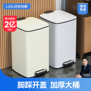 漢世劉家不銹鋼垃圾桶家用新款 大號大容量客廳廚房帶蓋輕奢 腳踏式
