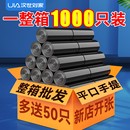 漢世劉家黑色加厚垃圾袋家用批發手提式 辦公室塑料袋商用廚房大號