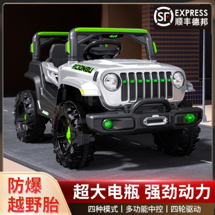 兒童電動車寶寶小孩汽車1 5歲可坐人四輪可遙控充電越野玩具車