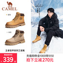 靴情侶款 高幫工裝 駱駝馬丁靴秋冬季 踢不爛大黃靴 王俊凱同款