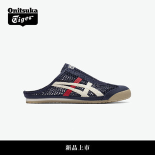新品 SABOT男女款 Onitsuka 66? 輕便半拖鞋 Tiger鬼塚虎MEXICO
