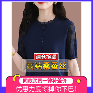 媽媽圓領蕾絲上衣鏤空大碼 2025新款 T恤 t恤女士夏裝 高端桑蠶絲短袖