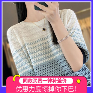 女裝 大碼 媽媽夏裝 薄款 減齡條紋上衣 短袖 冰絲針織衫 t恤女2025新款