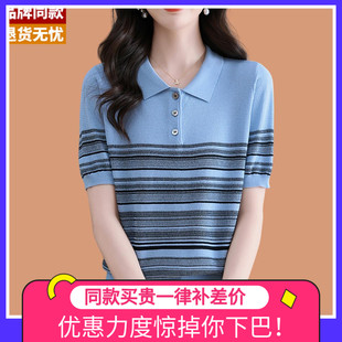 薄款 洋氣媽媽夏裝 條紋桑蠶絲T上衣 t恤女2025新款 娃娃翻領冰絲短袖