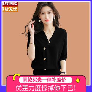 v領桑蠶絲打底小衫 冰絲短袖 薄款 媽媽夏裝 配裙子上衣 t恤女2025新款
