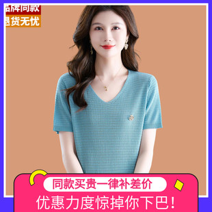 天絲桑蠶絲打底衫 v領(lǐng)冰絲針織短袖 寬松薄款 2025新款 t恤女媽媽夏裝
