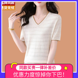 洋氣媽媽夏裝 v領桑蠶絲短袖 薄款 天絲針織衫 冰絲上衣 t恤女2025新款