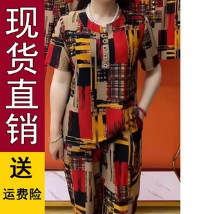 好貨中老年媽媽夏裝 休閑寬松上衣褲 新款 女時尚 子 冰絲格子套裝 正品