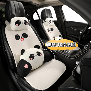 2025新款 亞麻熊貓汽車坐墊卡通可愛女士透氣防滑通用座套座墊 夏季