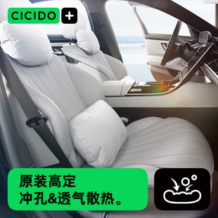 CICIDO夕多汽車腰靠背車用腰墊車載座椅護腰靠枕適用于奔馳邁巴赫